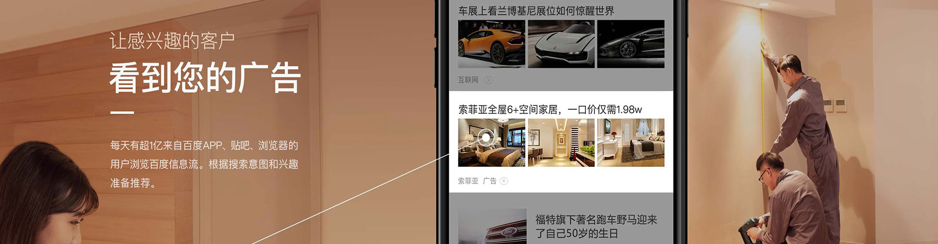 南关百度sem